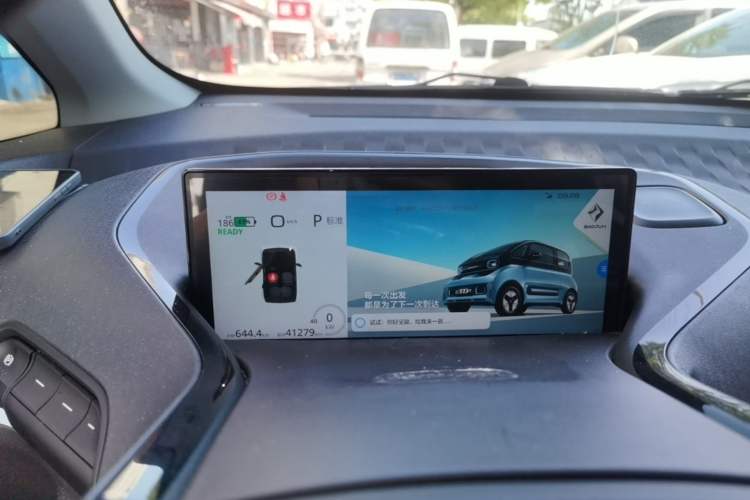 Used Baojun E300 2020 Plus Interstellar Smart Edition Instrument Cluster