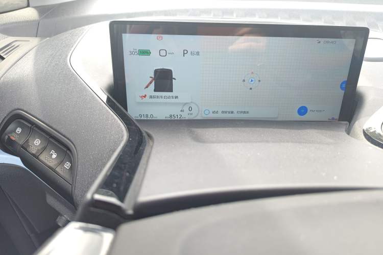 Used Baojun E300 2020 Plus Interstellar Future Edition Odometer Close Up