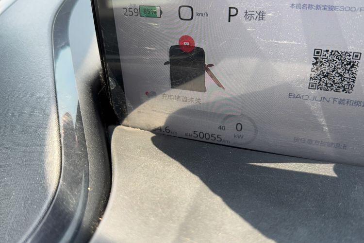 Used Baojun E300 2020 Plus Interstellar Smart Edition Odometer Close Up