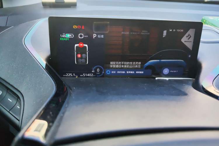 Used Baojun E300 2020 Plus Interstellar Smart Edition Odometer Close Up