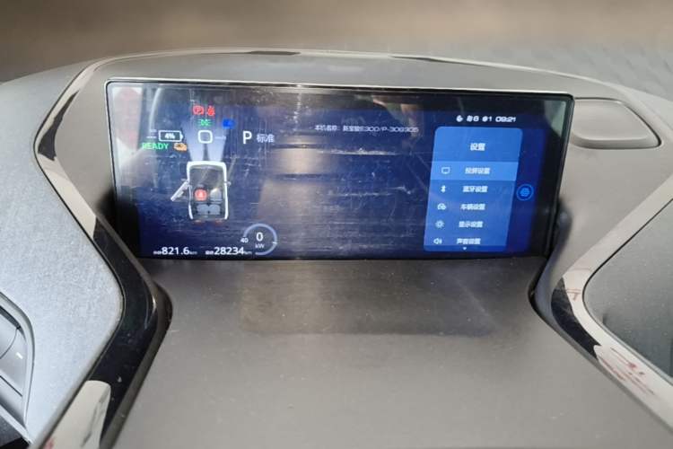 Used Baojun E300 2020 Plus Interstellar Smart Edition Instrument Cluster