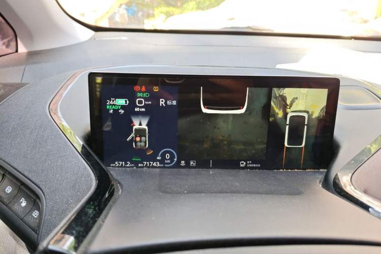 Used Baojun E300 2020 Plus Interstellar Future Edition Instrument Cluster