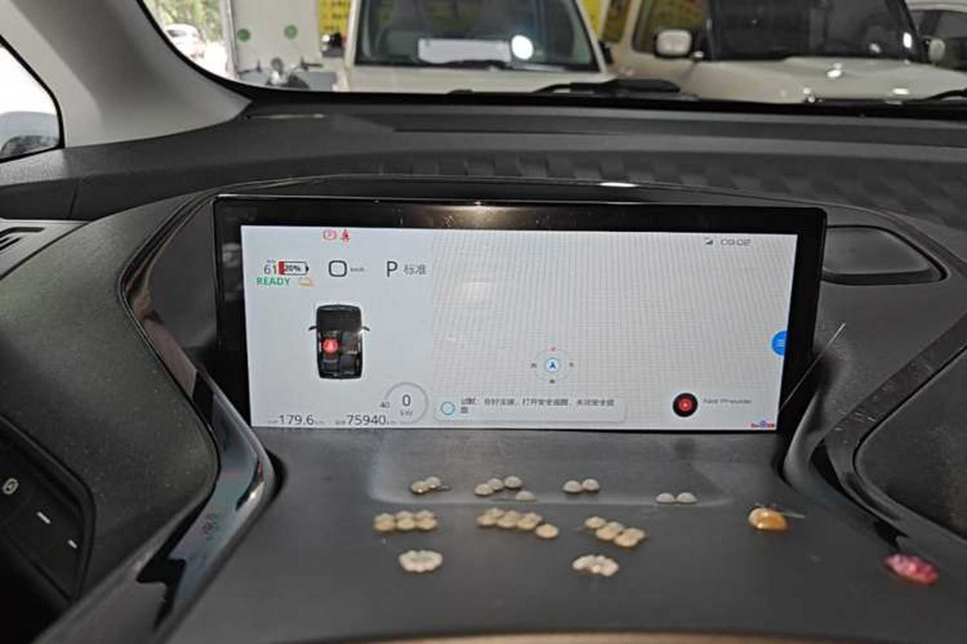 Used Baojun E300 2020 Starry Intelligence Edition Instrument Cluster