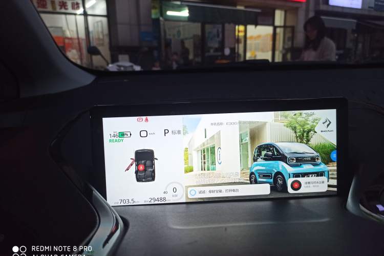 Used Baojun E300 2020 Starry Intelligence Edition Instrument Cluster