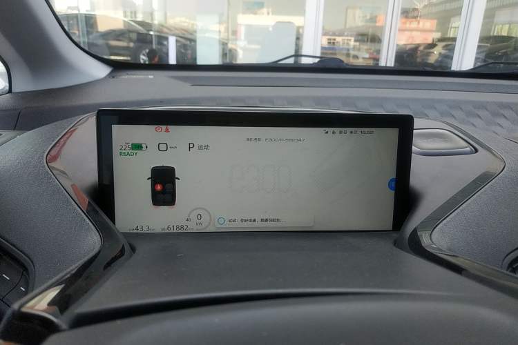 Used Baojun E300 2020 Plus Interstellar Smart Edition Instrument Cluster