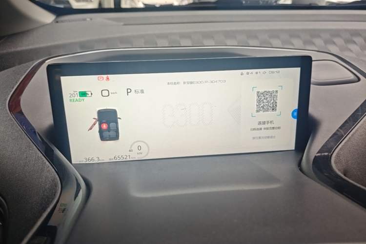 Used Baojun E300 2020 Plus Starry Intelligence Edition Instrument Cluster