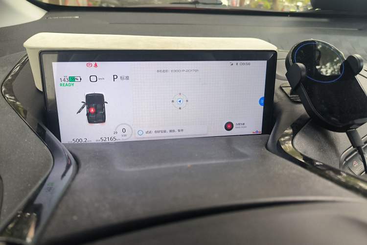 Used Baojun E300 2020 Starry Intelligence Edition Instrument Cluster