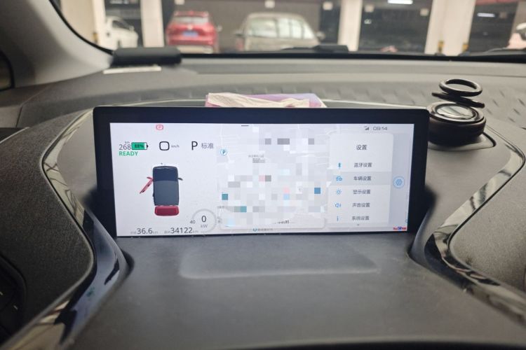 Used Baojun E300 2020 Plus Starry Intelligence Edition Instrument Cluster