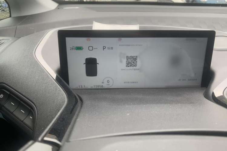 Used Baojun E300 2020 Plus Interstellar Smart Edition Interior 4