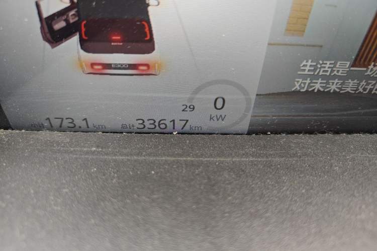 Used Baojun E300 2020 Star Travel Edition Odometer Close Up