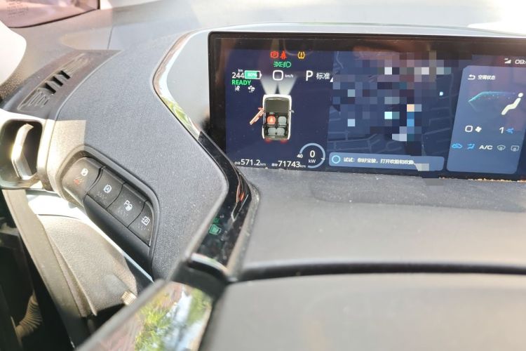 Used Baojun E300 2020 Plus Interstellar Future Edition Odometer Close Up
