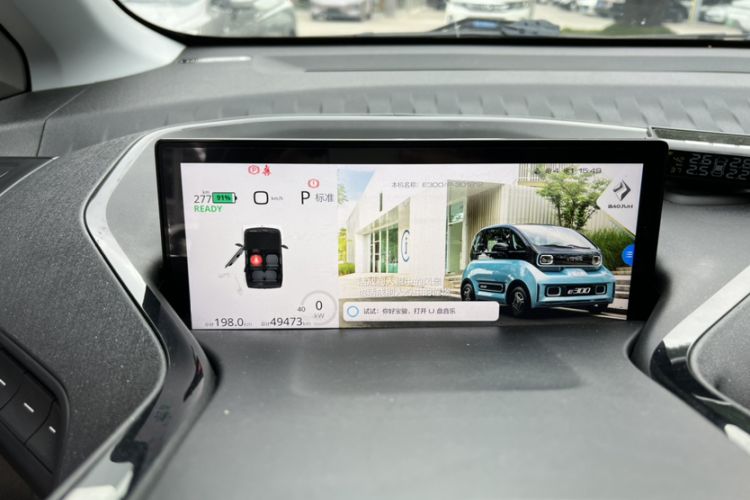Used Baojun E300 2020 Plus Interstellar Smart Edition Odometer Close Up