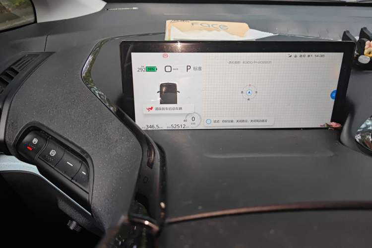 Used Baojun E300 2020 Starry Intelligence Edition Odometer Close Up