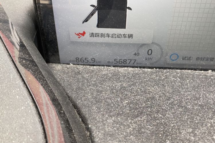 Used Baojun E300 2020 Plus Starry Intelligence Edition Odometer Close Up