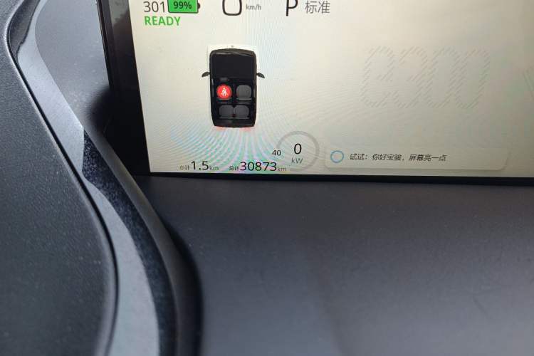 Used Baojun E300 2020 Plus Starry Intelligence Edition Odometer Close Up