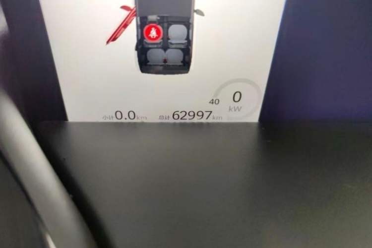 Used Baojun E300 2020 Plus Interstellar Smart Edition Odometer Close Up