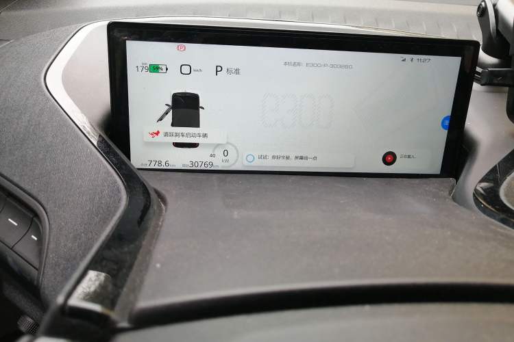 Used Baojun E300 2020 Plus Starry Intelligence Edition Odometer Close Up