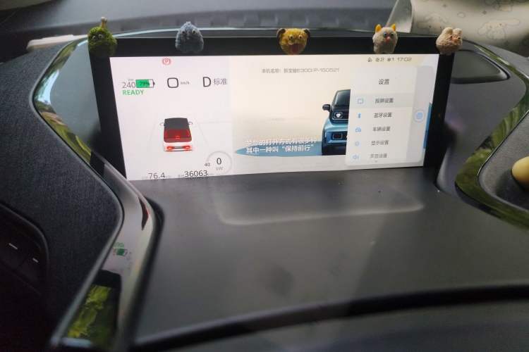 Used Baojun E300 2020 Plus Interstellar Smart Edition Odometer Close Up