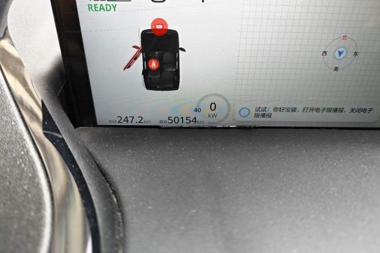 Used Baojun E300 2020 Starry Intelligence Edition Odometer Close Up