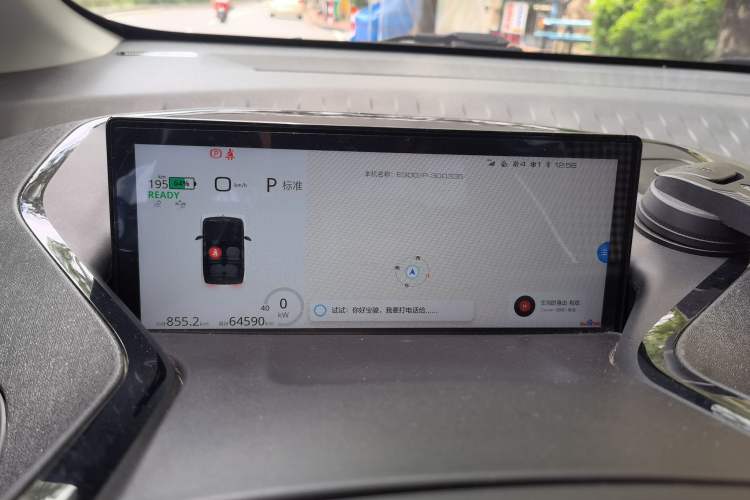 Used Baojun E300 2020 Plus Interstellar Future Edition Instrument Cluster