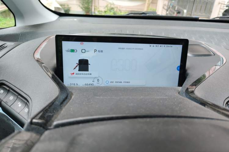 Used Baojun E300 2020 Plus Interstellar Future Edition Instrument Cluster