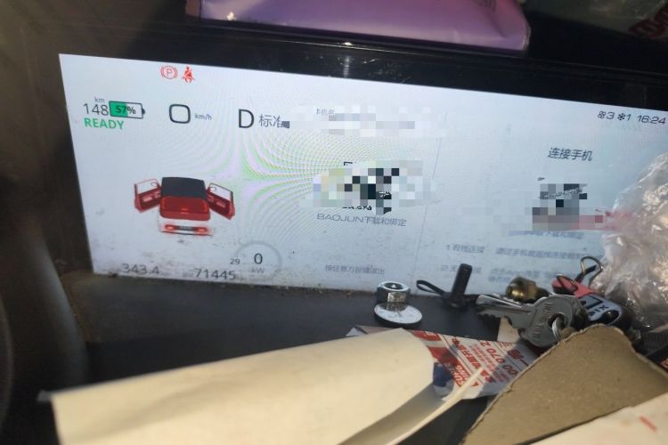 Used Baojun E300 2020 Star Travel Edition Instrument Cluster