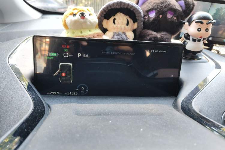 Used Baojun E300 2020 Starry Intelligence Edition Instrument Cluster
