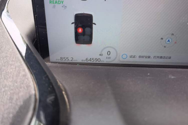 Used Baojun E300 2020 Plus Interstellar Future Edition Odometer Close Up