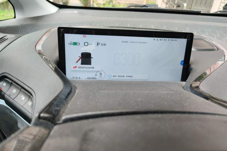 Used Baojun E300 2020 Plus Interstellar Future Edition Odometer Close Up