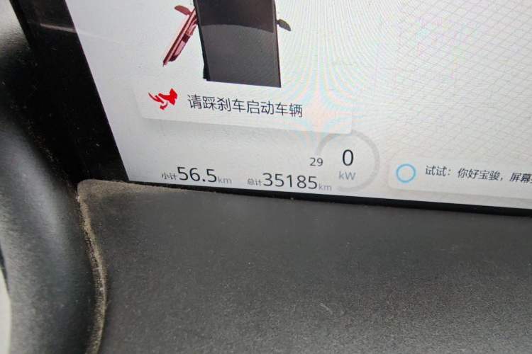 Used Baojun E300 2020 Starry Intelligence Edition Odometer Close Up