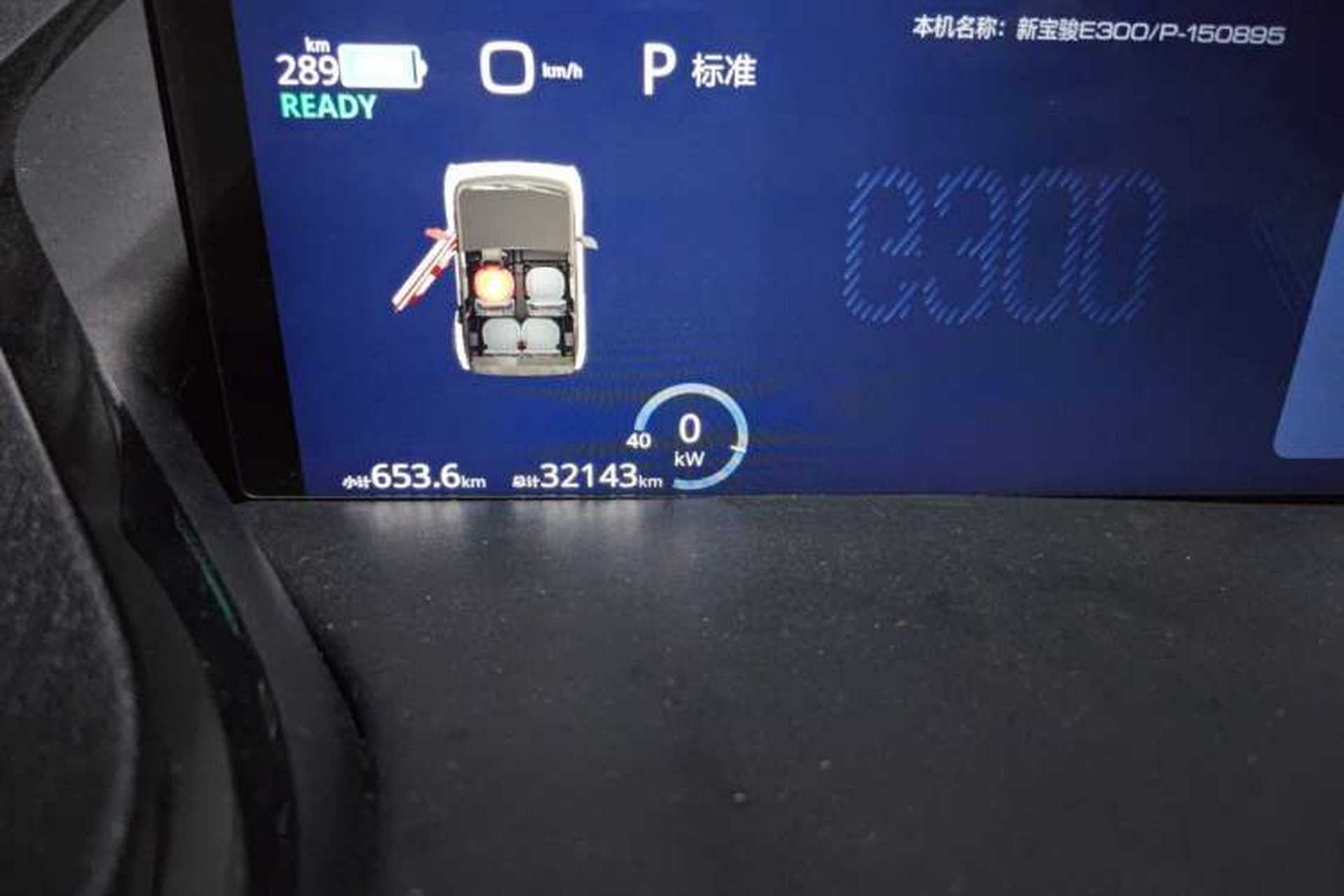 Used Baojun E300 2020 Plus Interstellar Smart Edition Odometer Close Up