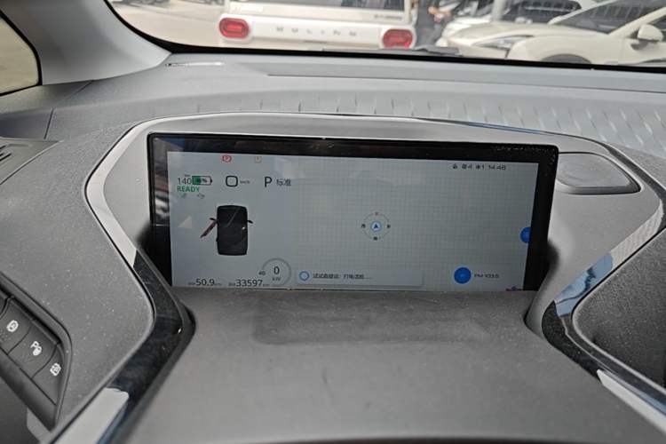 Used Baojun E300 2020 Plus Interstellar Future Edition Instrument Cluster