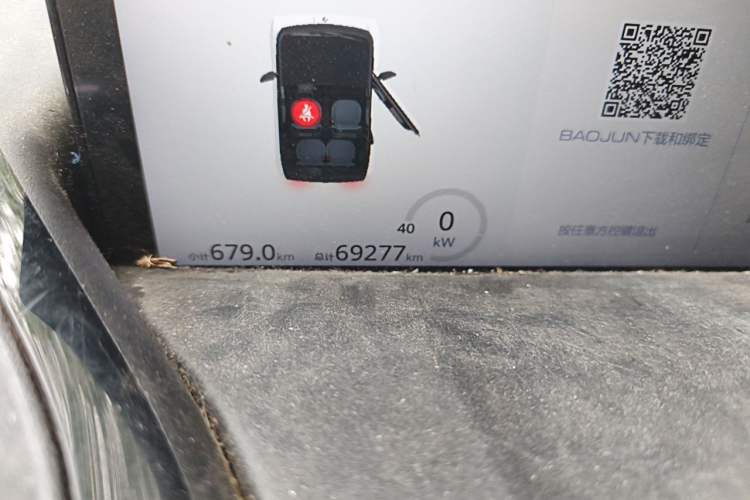 Used Baojun E300 2020 Plus Interstellar Smart Edition Odometer Close Up