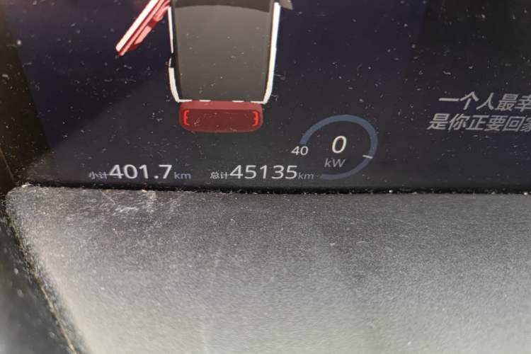 Used Baojun E300 2020 Star Travel Edition Odometer Close Up