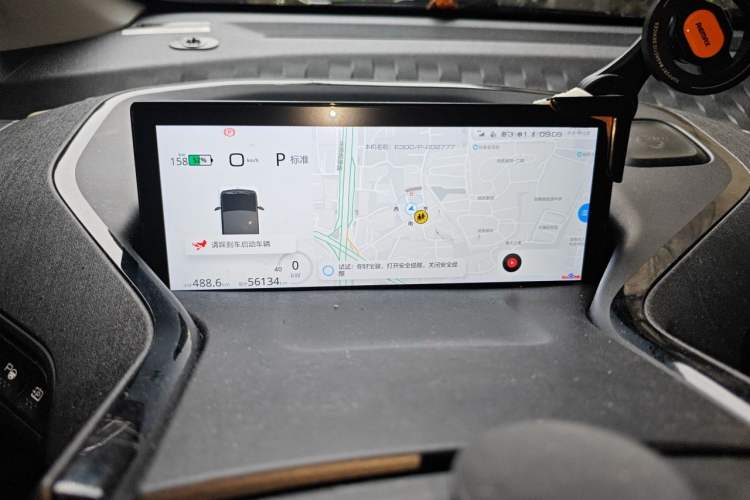 Used Baojun E300 2020 Interstellar Future Edition Instrument Cluster