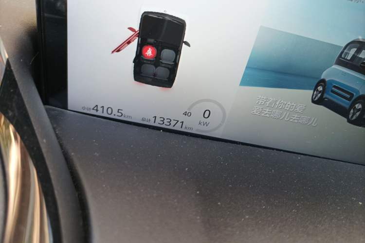 Used Baojun E300 2020 Plus Interstellar Smart Edition Odometer Close Up