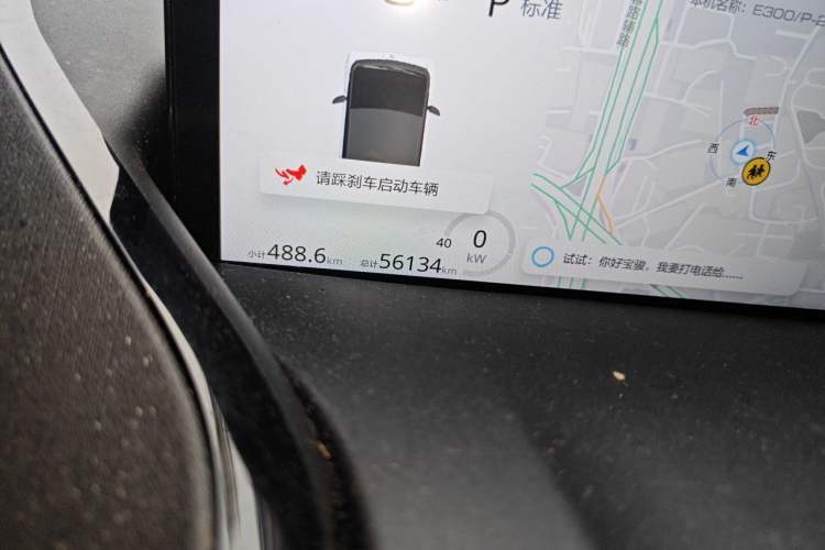 Used Baojun E300 2020 Interstellar Future Edition Odometer Close Up