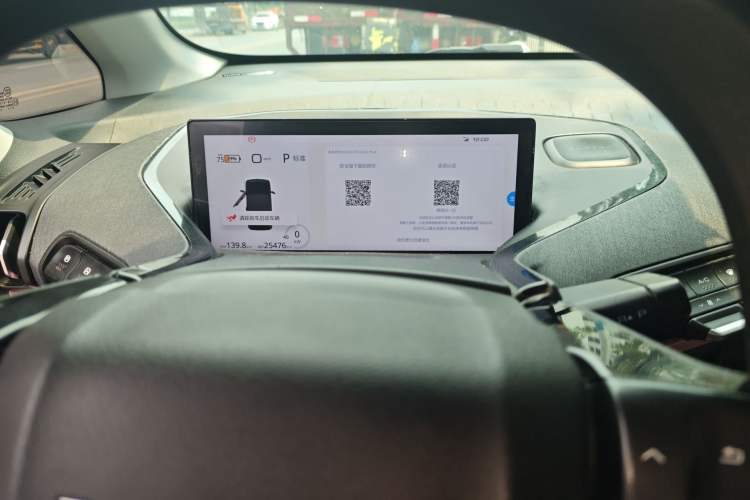 Used Baojun E300 2020 Starry Intelligence Edition Audio And AC Panel