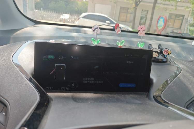 Used Baojun E300 2020 Plus Interstellar Smart Edition Instrument Cluster