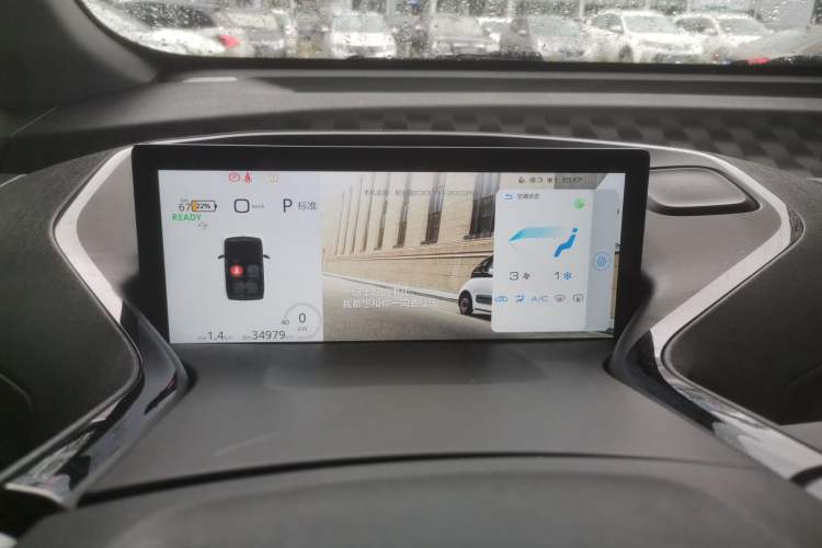 Used Baojun E300 2020 Plus Interstellar Future Edition Instrument Cluster