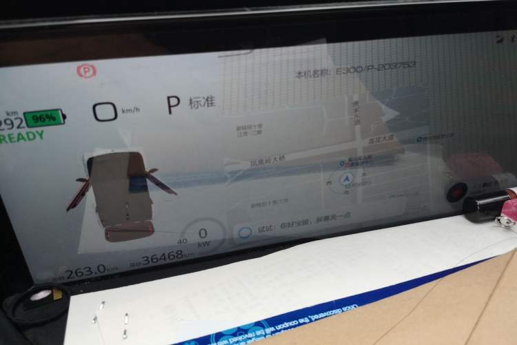 Used Baojun E300 2020 Star Travel Edition Instrument Cluster