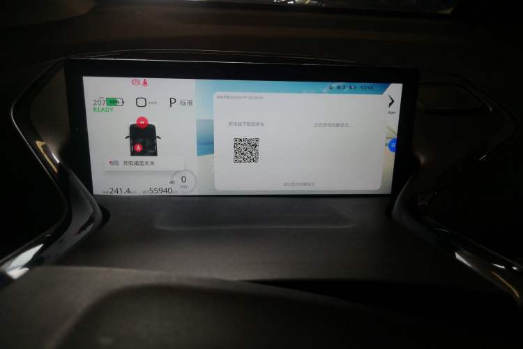 Used Baojun E300 2020 Star Travel Edition Instrument Cluster