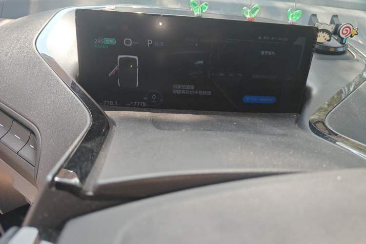 Used Baojun E300 2020 Plus Interstellar Smart Edition Odometer Close Up
