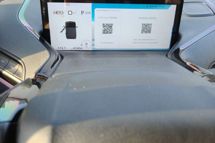 Used Baojun E300 2020 Plus Interstellar Smart Edition Odometer Close Up