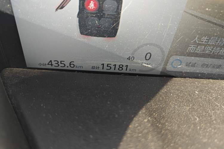 Used Baojun E300 2020 Plus Interstellar Smart Edition Odometer Close Up