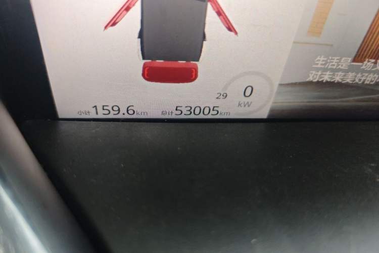 Used Baojun E300 2020 Star Travel Edition Odometer Close Up