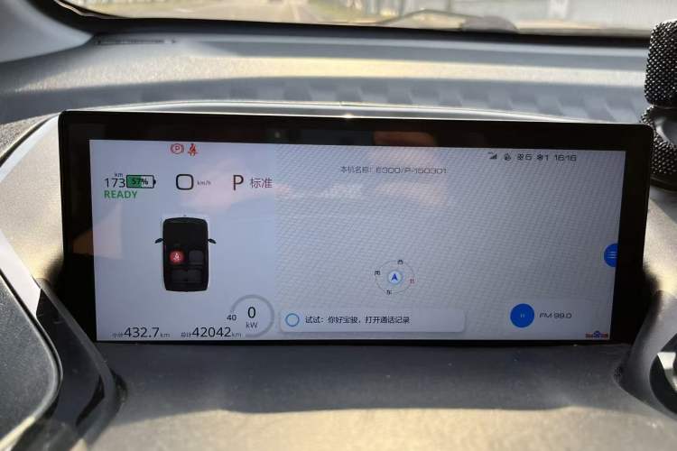 Used Baojun E300 2020 Plus Interstellar Smart Edition Odometer Close Up