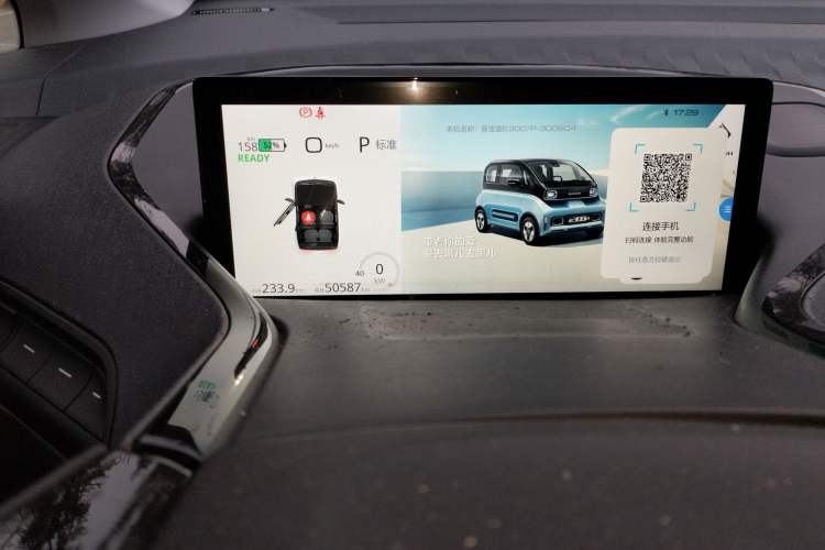 Used Baojun E300 2020 Plus Interstellar Smart Edition Odometer Close Up