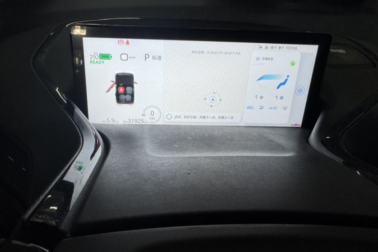 Used Baojun E300 2020 Plus Interstellar Smart Edition Odometer Close Up