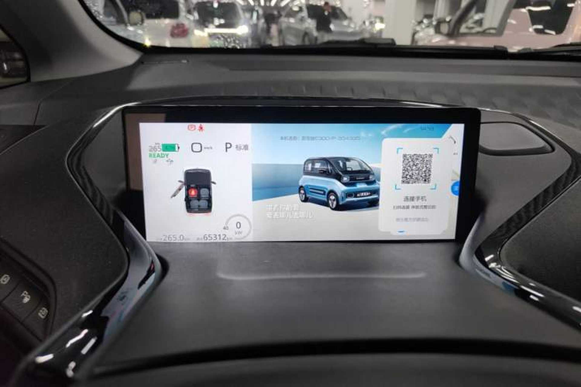 Used Baojun E300 2020 Plus Interstellar Future Edition Instrument Cluster